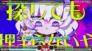 HMPDFT: Jigsaw puzzle - EXTREME PERFECT