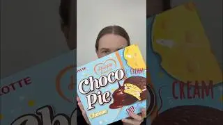 СЫРНЫЙ Choco Pie 