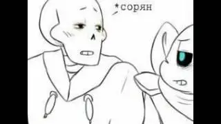 Он такой беспалевный ( Undersvap ) 😧