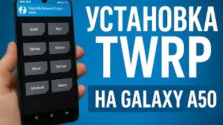 Installing TWRP on the Galaxy A50 | TWRP 3.6.1 + Unlock Bootloader
