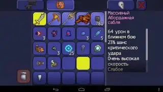 Teraria lp,2 8серия уничтожитель