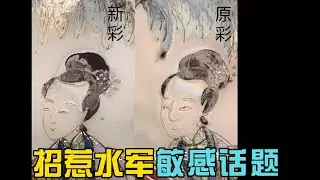 如果水军能解决论证问题收藏将变得简单