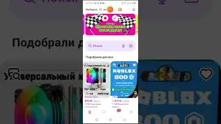 топ кринжовых и нормальных ПК с Wildberries смотрим пк на вб