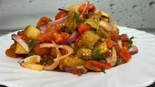 Салат из запечённых баклажанов, помидоров и болгарского перца. С ноткой дымка и копчёности.