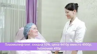 Акции Июнь 2024