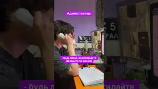 Відмічай друга, який не дотримується правил #квесткімната #квест #funny #memes #квесткімнатахарків