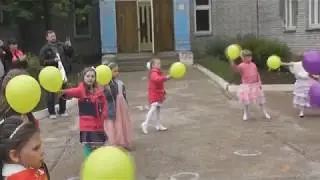 Прощание с садиком. Танец с шарами. Детский сад №19 г. Сарапул