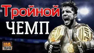 ГЕНРИ СЕХУДО 