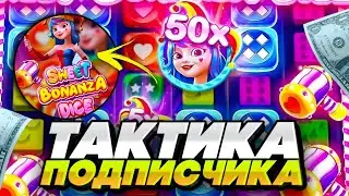 БЕЗУМНАЯ ТАКТИКА ПОДПИСЧИКА | feat KALASH