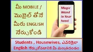 mobilelearning