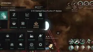 EvE Echoes Фит Rattlesnake в Танка, для афк фарма