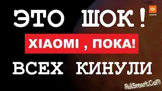 Обновления MIUI от Xiaomi станут платными и это ещё не всё — Rulsmart.com