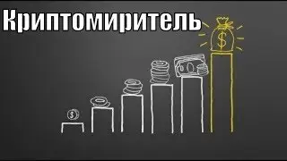 Сколько зарабатывает MoonBot? | Криптомиритель