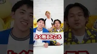 ３文字の以心伝心ゲームが面白すぎたww 　funny video 😂😂😂　#shorts