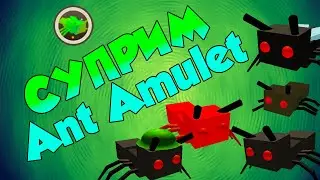 Выбиваю топовый SUPREME ANT AMULET в Bee Swarm Simulator