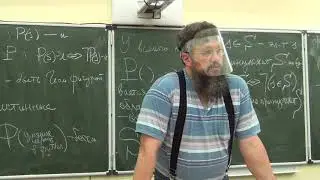 Предикаты и парадокс Рассела