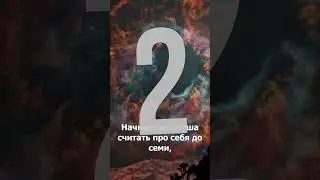 Стратегия преодоления страха 4 #shorts #ПреодолениеСтраха
