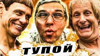 ДЖОН КЛЮКЕР | Самый ТУПОЙ и АЛЧНЫЙ блогер