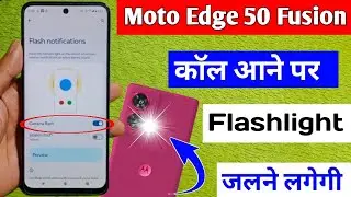 moto edge 50 fusion incoming call flashlight setting/moto edge 50 fusion flashlight on setting