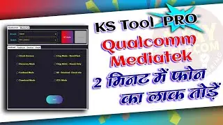 KS tool pro | unlock tool 2023 | Unlock tool download link | Ajay Telecom 
