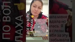 2.04.23 МОИ МЫСЛИ 😐