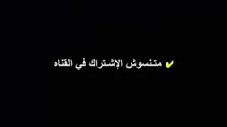 ألف شكر من كل الناس الحلوه... محتاج دعم بجد..وشير لكل الاصحاب