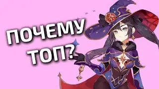 Genshin Impact ТОП геншин импакт обзор