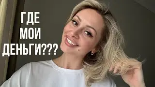 💵БОЛЬШИЕ ДЕНЬГИ В НАТАЛЬНОЙ КАРТЕ💵