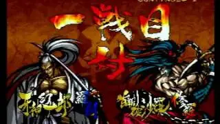 Samurai Spirits Zankuro Musouken : Enpara Tournament ( 2015／8／28 ) [Part 2]