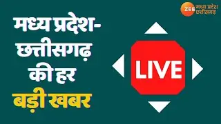 MadhyaPradesh-Chhattisgarh news| एक्शन मोड में दिखे CM शिवराज| ZeeMPCG