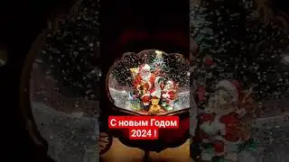 Всех с новым Годом 2024 ! 🎅🎁🎊🎉🎄🧑‍🎄⛄☃️❄️🎄🐉#сновымгодом2024