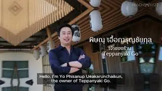 Teppanyaki Go 🎏🇯🇵🥢 ✨ BEACH EATS G FLOOR, CENTRAL KRABI