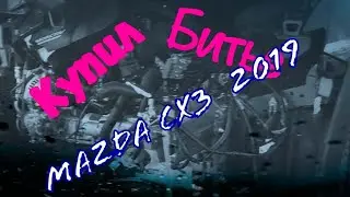 КУПИЛ БИТЬЕ ПОД ВОССТАНОВЛЕНИЯ, Продал автобус по цене айфона!!!