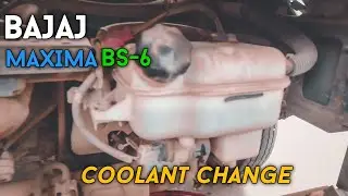 BAJAJ MAXIMA BS6 AUTO COOLENT CHANGE || How to change coolent bajaj bs6 auto rickshaw || bajaj auto