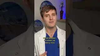 Metformin, nuances