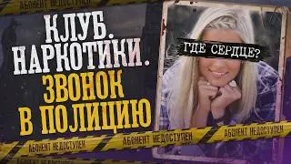 The suicide no one believes in | The mysterious death of Aneta Rodova