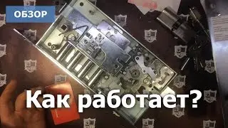 Как работает сувальдный замок. Изучаем устройство замка CR DUAL MRX BL