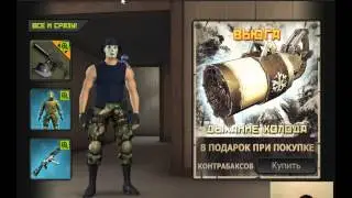 контра сити ангар.заднии двор dm and зона-з