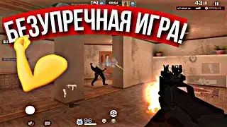 БЕЗУПРЕЧНАЯ ИГРА В СОЮЗНИКАХ! • STANDOFF 2