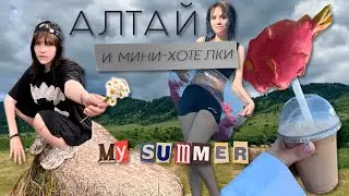 исполняю свои летние желания чтобы не просрать лето