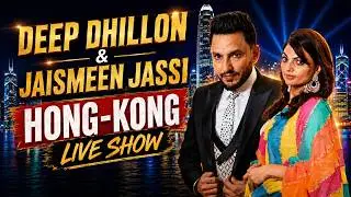 Deep Dhillon | Jaismeen Jassi | Hong - Kong | Show | Part - 1