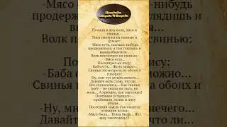 Шоу Захотелось! Анекдоты Смешные до Слёз!