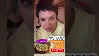 Каковы Рестораны Батуми ?