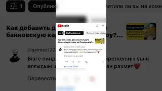 БЕСПЛАТНЫЕ КУРСЫ по выкупу с китайских маркетплейсов Пиндуодуо, Таобао. Курсы загружены на YouTube