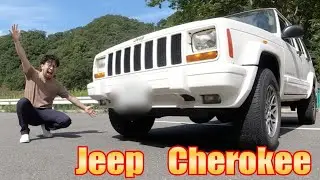【Jeep】チェロキーXJをレビュー！オシャレ感が段違い！【4WD】【ひげ丸ライフ】