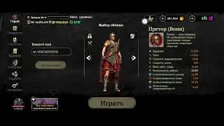 EVIL LANDS Разбор навыков Воина от и до 