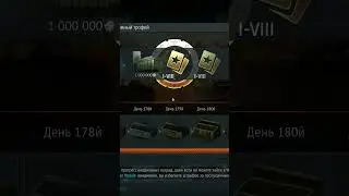 МНЕ ВЫПАЛ 1 000 000 в War Thunder 