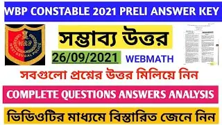 WBP CONSTABLE ANSWER KEY 2021 // WB POLICE CONSTABLE ANSWER KEY 2021 // WBP ANSWER KEY 2021 //
