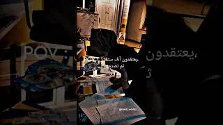 تَحفِيز دِراسَة 📚 ✨️ || يَعتَقِدُونَ أَنَّكَ سَتَفشَل ثُمَّ تَصدِمْهُم 🤍💪