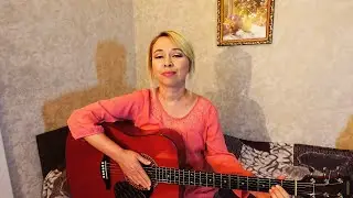 Чунга чанга - Ольга Хохрякова